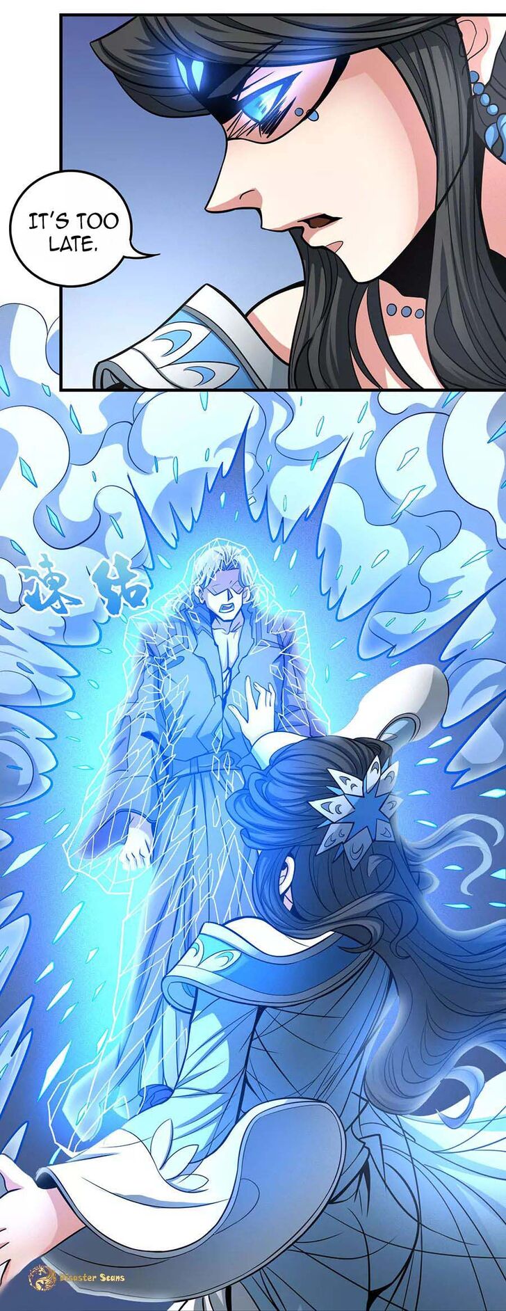 God of Martial Arts Chapter 107.1 15